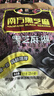 南方黑芝麻黑芝麻糊1000g/袋 营养早餐丨膳食纤维丨入口醇香丨零食丨食品 实拍图