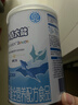 雀巢健康科学小佰太能 全营养配方粉 1-10岁适用 400g 正品保证 实拍图
