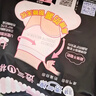 洁婷裤型卫生巾安睡裤经期用 L码20条安心裤姨妈巾京东自营官方旗舰店 实拍图