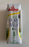 安佳（Anchor）脱脂 高钙纯牛奶 250ml*24盒 新西兰原装进口草饲 实拍图