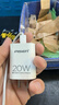 品胜3C认证苹果充电器PD20W快充iPhone17Air充电头type-c插头通用苹果16/15/14小米华为三星手机ipad 实拍图