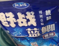 龙王恨鱼饵蓝鲫X5腥香钓鱼饵全年通用可搓可拉黑坑野钓鱼食钓鱼饵料 蓝鲫系列鱼饵8包装(共2040g) 实拍图