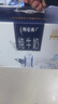 蒙牛特仑苏纯牛奶250ml*10盒 3.8g乳蛋白/100ml 精美年货礼盒 实拍图