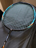 京东京造 均衡之刃4U全碳素羽毛球拍单拍 入门训练攻守兼备 实拍图