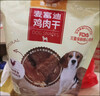 麦富迪狗狗零食 奢华营养鸡肉干400g成幼犬磨牙训练奖励解馋宠物零食 实拍图