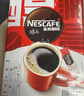 雀巢（Nestle）【侯明昊推荐】醇品速溶黑咖啡燃减0糖0脂*健身燃减防困48包*1.8g 实拍图