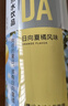 农夫山泉 苏打水饮料无糖 柑橘风味 410ml*15瓶 整箱装热门商品 实拍图