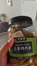 农香森风干鸡肉板条500g五香鸡胸肉干肉脯手撕肉干减休闲零食低耐嚼卡脂 实拍图