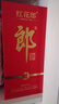 郎酒 红花郎10 白酒 酱酒 53度 500ml*1 单瓶装（新老包装年份随机） 实拍图