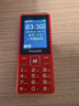 飞利浦（PHILIPS）老年人手机4G全网通超长待机大声音大屏大字体儿童中小学生老人专用按键功能机备用 E536绚丽红 实拍图