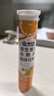康恩贝维生素c泡腾片4g*20片固体饮料果味维c泡腾片VC甜橙味 实拍图