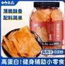 妙上品香辣味薄脆鸡胸片80g鸡肉干解馋健康卡脂代餐香脆网红休闲零食 实拍图