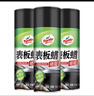 龟牌（Turtle Wax）硬壳表板蜡汽车仪表台上光车蜡内饰翻新汽车用品450ML*3瓶 310802 实拍图