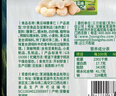 三只松鼠精选零食任选专区2 RX 鲜脆原切薯条/蜂蜜黄油味/18g*2 实拍图