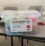 卡乐优（Coloyou）24色超轻粘土黏土儿童玩具彩泥橡皮泥无毒食品级幼儿园专用透明箱 实拍图