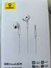 倍思HZ19半入耳式有线耳机适用华为p80mate70苹果手机电脑音乐K歌安卓3.5mm游戏线控带麦 实拍图