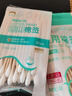 医用棉签无菌消毒棉棒一次性清洁掏耳朵单头棉花木棒 医用棉签10cm 50支/包【7包】 实拍图
