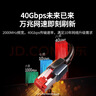 绿联八类网线 Cat8万兆网络连接线 游戏电竞家用纯铜8芯双绞线 电脑宽带屏蔽网络跳线 8米55191 实拍图