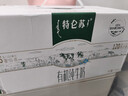 蒙牛特仑苏有机纯牛奶250mL*12盒 品质奶源 年货礼盒 电商定制 实拍图
