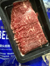 肉鲜厨师 和牛M9谷饲原切牛肉片 净重1斤 澳洲肥牛卷片雪花牛肉火锅食材 实拍图