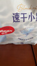 好奇（Huggies）金装拉拉裤XXL74(15kg以上)尿不湿【速干不易红】 实拍图