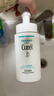 珂润（Curel）保湿洁颜泡沫150ml 弱酸性洁面氨基酸护肤洗面男女通用新年礼物 实拍图