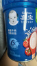 嘉宝（GERBER）番茄牛肉谷物高铁米粉婴幼儿米粉宝宝辅食米糊250g6月+100%真验厂 实拍图