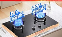 万和燃气灶【小圆鼎X1·5kW】天然气猛火烟灶联动家电以旧换新嵌入式家用煤气双炉具台X1 实拍图