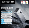 CUKTECH酷态科【3C认证|可上飞机】15号充电宝120W/100W快充电芯20000毫安时移动电源适用小米华为笔记本 2万毫安多口150W大功率 含6A线 支持小米120W快充 笔记本电脑100 实拍图