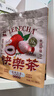乐乐茶LELECHA 荔枝红茶袋泡茶 福建红茶花草茶秋冬冷热泡茶叶7包*2袋 实拍图