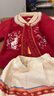 巴拉巴拉童装女童汉服套装秋冬新年季宝宝保暖红色拜年服 实拍图