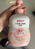 贝亲润肤乳 婴儿身体乳 宝宝护肤保湿 水三角润肤露滋润型 500ml 实拍图