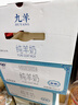 九羊（jiuyang）深度脱膻纯羊奶250ml*10礼盒全家营养无蔗糖无添加新鲜日期年货 实拍图