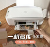 惠普（HP）4925彩色无线喷墨打印机家用 大印量低成本照片打印机 微信打印 复印 扫描 实拍图