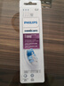 飞利浦（PHILIPS）官方原装适配牙刷头适配钻石3/7/9系列HX6730HX6761HX6806HX3226HX6721HX5181HX5161年会新年礼品 3支 【牙龈护理型】HX9033 实拍图