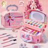 奥智嘉儿童化妆品玩具女孩彩妆套装口红眼影公主化妆包礼盒新年生日礼物 实拍图
