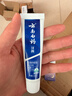 云南白药经典系列牙膏 改善牙龈问题清新口气留兰香型牙膏25g mini装 实拍图