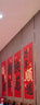 佳妍新年快乐挂布条幅1.5m 春节装饰年乔迁开业年会布置拍照道具4条 实拍图