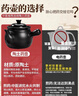 几物森林 煎药砂锅陶瓷明火耐热中药煲养生壶中医煮药罐子家用砂锅煲 2升 实拍图