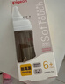 贝亲（Pigeon）PPSU宽口径防胀气奶瓶240ml M号奶嘴 3个月+ AA191 实拍图