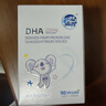 澳乐乳DHA藻油dha1-3岁以上可用儿童3-12岁澳洲原装进口 DHA藻油 90粒*1瓶 实拍图