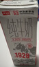 卫岗1928全脂纯牛奶250ml*16盒 中华老字号 实拍图