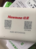 纽曼随身wifi多网通用移动无线wifi6免插卡上网宝随行无线便携车载支持5G/4G设备全国通用流量2025款 实拍图