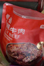 京东京造蜀香麻辣牛肉400g牛肉干肉脯 旅游露营便携零食大礼包国补 实拍图