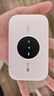 TCL随身wifi三网通用免插卡无线wifi6+车载4G路由器随身便携全国通用2026款上网宝移动联通电信三网切 【升级充电款】3000毫安大电池超长续航 不限速不虚标月享1500G高速流量 实拍图