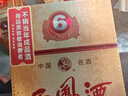 西凤酒 6年 六年陈酿经典水晶瓶 45度 500ml*6瓶 整箱装 凤香型白酒 实拍图