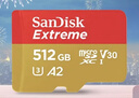 闪迪（SanDisk）512GB TF(MicroSD)内存卡 4K极速金卡A2 V30 U3行车记录仪 运动相机无人机 监控存储卡 读190MB/s 实拍图