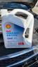 壳牌（Shell）长效防冻液 汽车冷却液 四季通用 -45℃ 4kg (红色) 养车保养 实拍图
