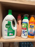 滴露（Dettol）衣物除菌液松木3L 内衣袜子衣物长效杀菌除螨 衣服消毒液儿童可用 实拍图