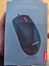 联想（Lenovo）鼠标有线鼠标 办公鼠标 联想大红点M120Pro有线鼠标 笔记本台式机鼠标 实拍图
